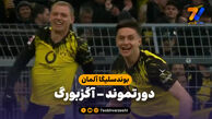 خلاصه بازی دورتموند 2 – آگزبورگ 0