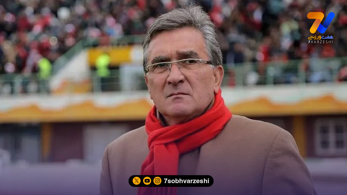 برانکو: دیدن ایران در چنین شرایطی واقعا سخت است