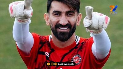 بیرانوند به سمت تیم استقلال غش کرد!