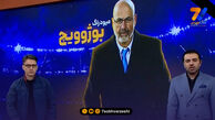 بوژوویچ: آمریکا و رژیم صهیونیستی باید تقاص این کودک‌کشی‌ها را بدهد