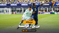 خلاصه بازی برزیل 1 – فرانسه 2
