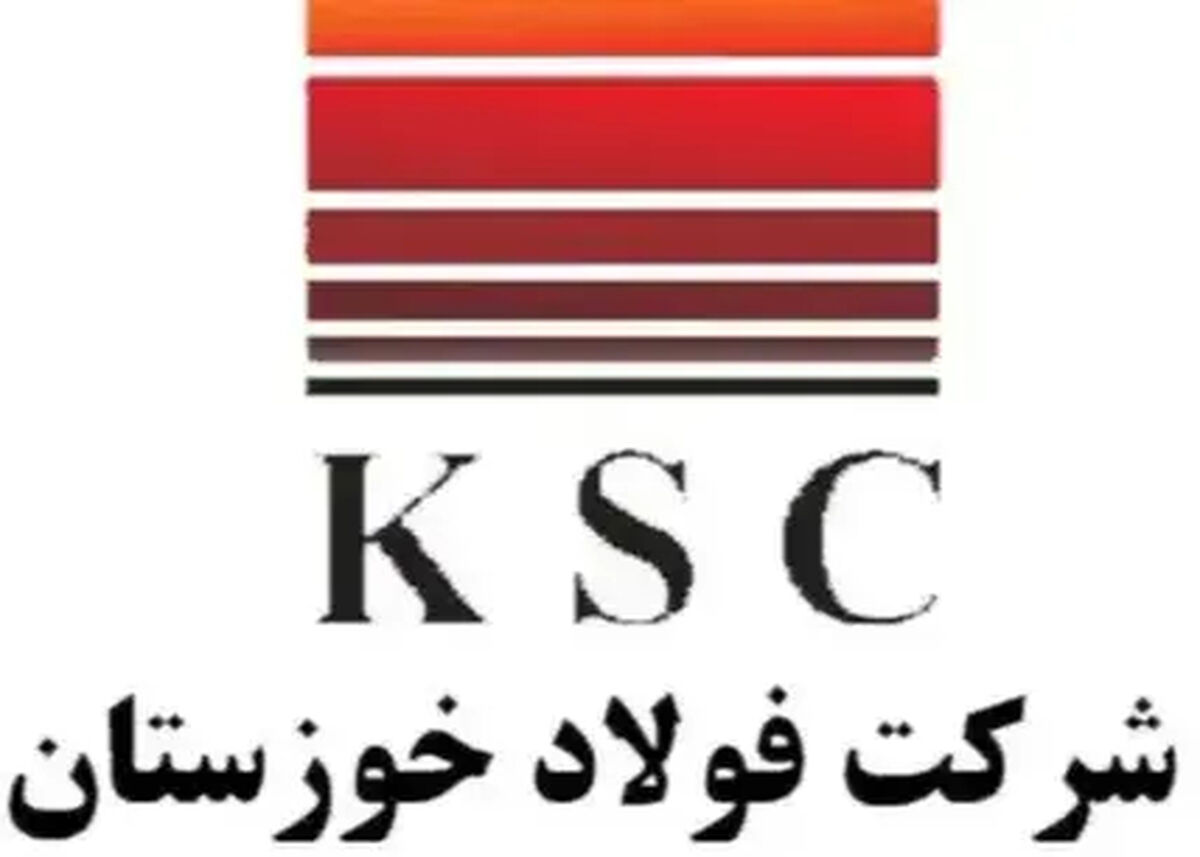تخریب کارخانه های مالکان سپاهان و فولاد!