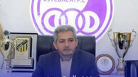 فریاد شیران رخصت گرفت؛ دوره جدید آکادمی استقلال آغاز شد