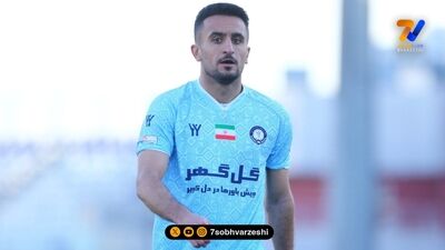 رزاق‌پور: پرسپولیس برای جذب من نامه رسمی زده است