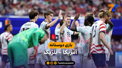 پایان تلخ برای ایران؛ تیم ملی از جام جهانی ۲۰۲۶ حذف شد