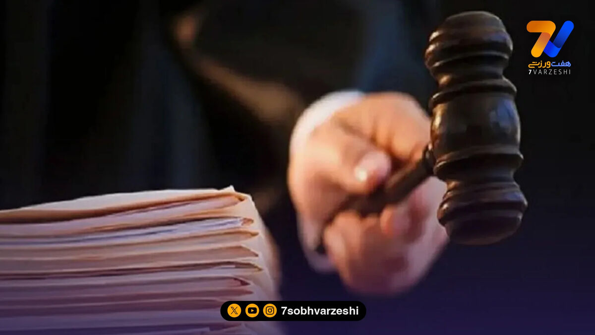 خوبان عالم محکوم شد؛ پنج سال زندان برای جادوگر فوتبال