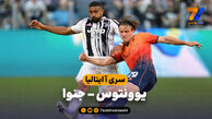 خلاصه بازی یوونتوس 2 – جنوا 0