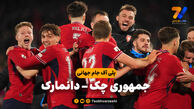 خلاصه بازی جمهوری چک 2 (3) – دانمارک 2 (1)