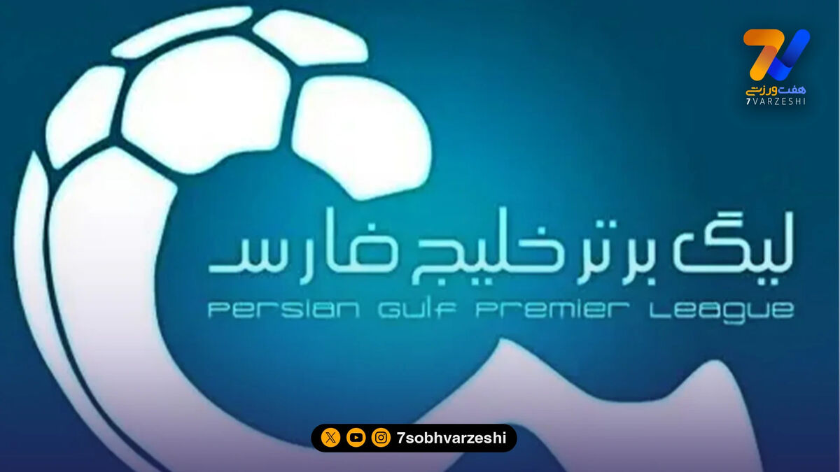 بیش از 50 درصد باشگاه ها مخالف ادامه برگزاری لیگ برتر!