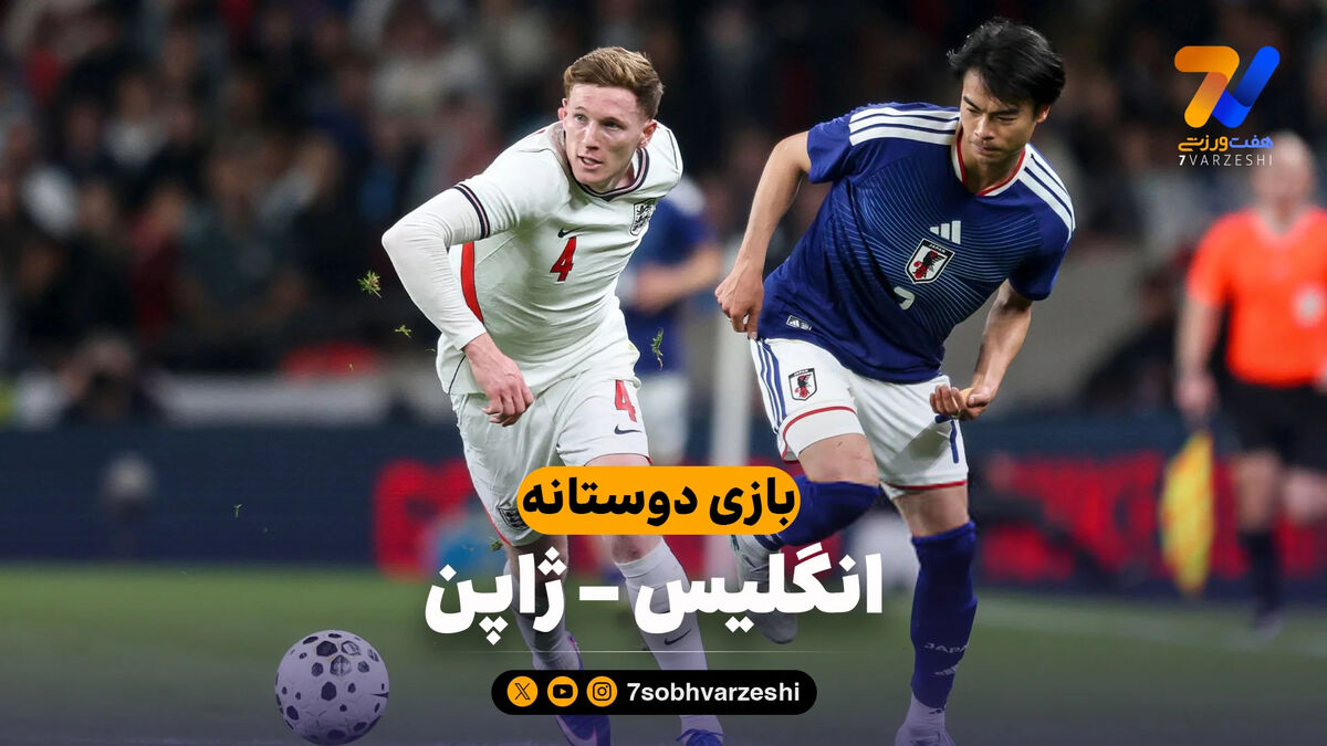 ستایش ژاپن در رسانه های جهان؛ شاهکار سامورایی ها مهم تر از حذف ایتالیا و صعود عراق