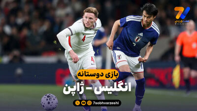 آشوب هواداران مکزیک مقابل هتل انگلیس