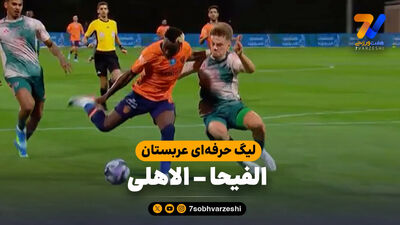 رسمی: فرانک کسیه از الاهلی عربستان جدا شد