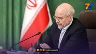 قالیباف: قطار عزت و اقتدار ایران قابل توقف نیست