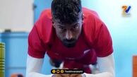 بازگشت رامین رضاییان به تمرینات فولاد