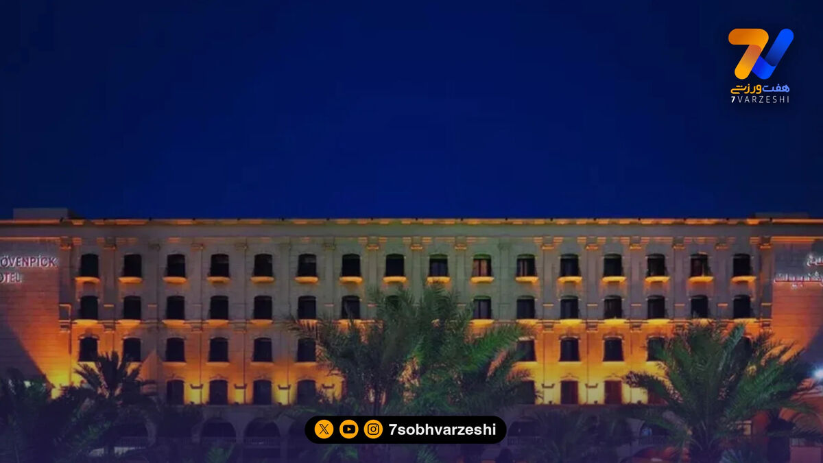 اردوی تراکتور در هتل سوییسی ها
