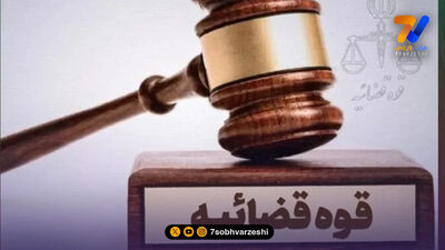 آغاز تمرینات تیم ملی جوانان بانوان برای کافا ۲۰۲۶