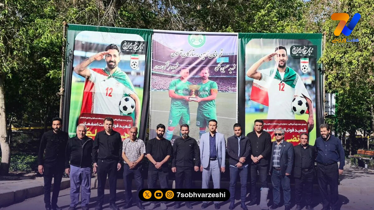 حمایت مدیرعامل و سرمربی ذوب آهن از سلتیک