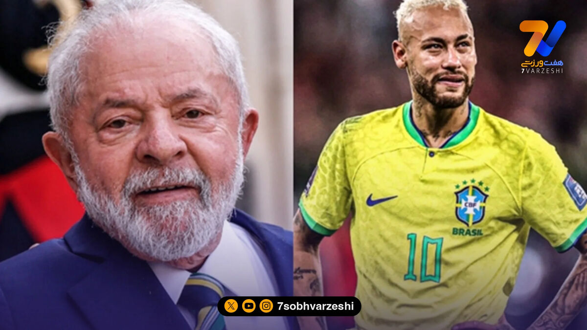 رئیس جمهور برزیل به نیمار: از مسی و رونالدو یاد بگیر، یا در خانه‌ات بمان