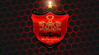 بازیکن مدنظر پرسپولیس در تهران؛ مهاجم ناشناس کیست؟