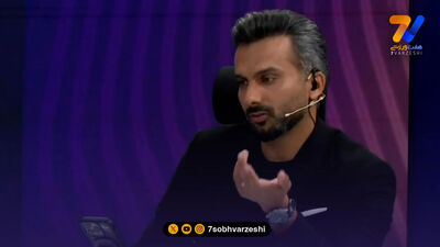 چه می کنی آقای تارتار؟ پرسپولیس سیرجان!