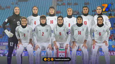 آغاز تمرینات تیم ملی جوانان بانوان برای کافا ۲۰۲۶