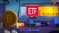 پایان جریان خروج؟ ETFهای بیت‌کوین دوباره سرمایه جذب کردند