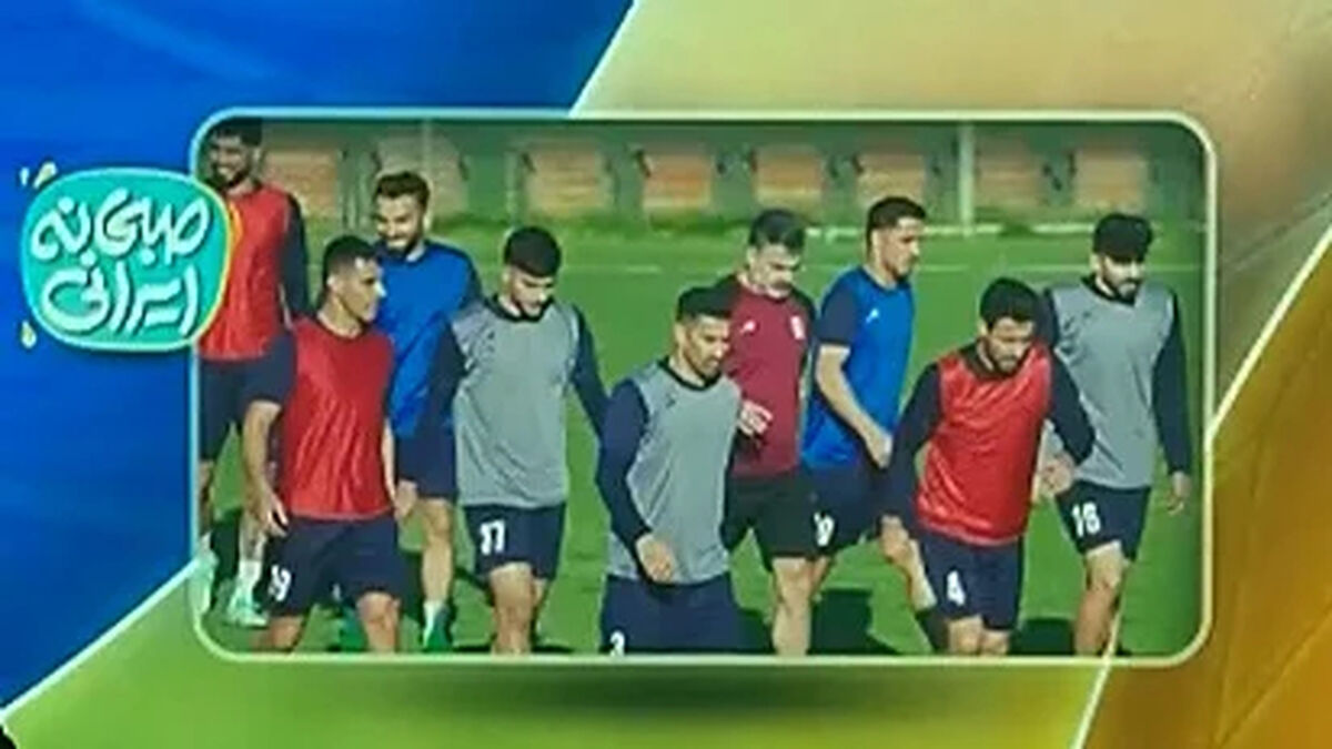 اردوی تیم ملی از امروز برگزار می‌شود