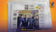 حمایت دولت از تیم ملی ایران برای حضور در جام جهانی