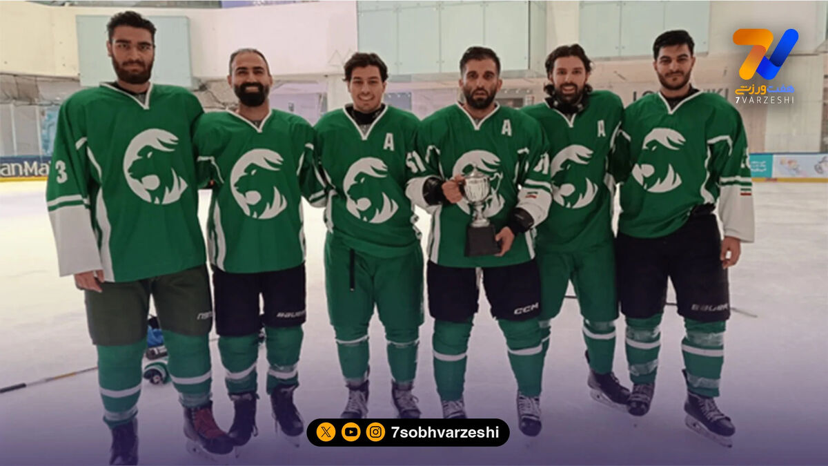 قهرمانی هاکی روی یخ شهدای ناوشکن دنا در جام خلیج فارس