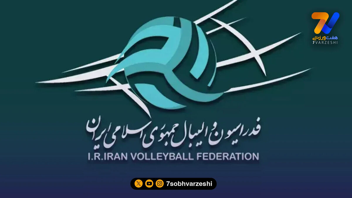 پیام فدراسیون والیبال به مناسبت روز ملی خلیج فارس