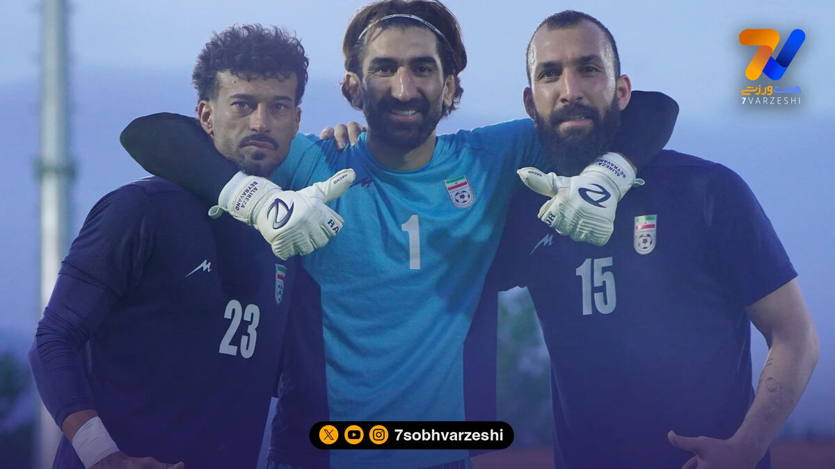 بیرو، رامین و چشمی به دنبال هت تریک در جام جهانی!