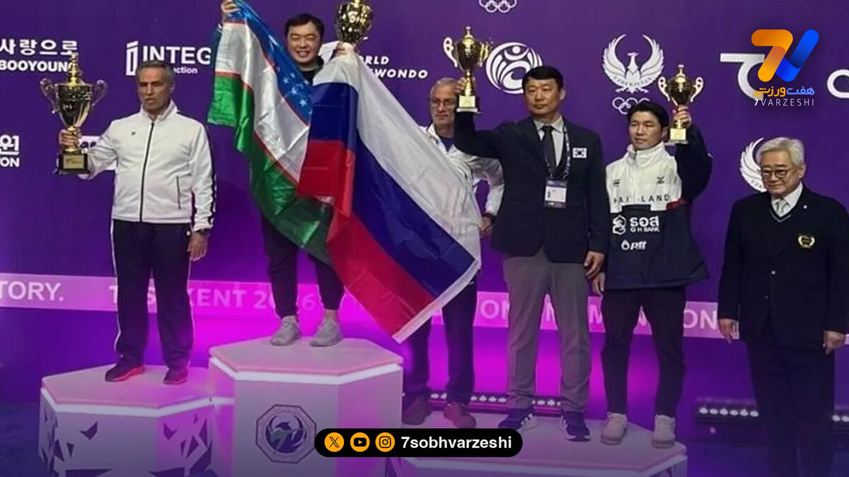 تمجید فدراسیون جهانی تکواندو از نایب قهرمانی نوجوانان ایران در تاشکند