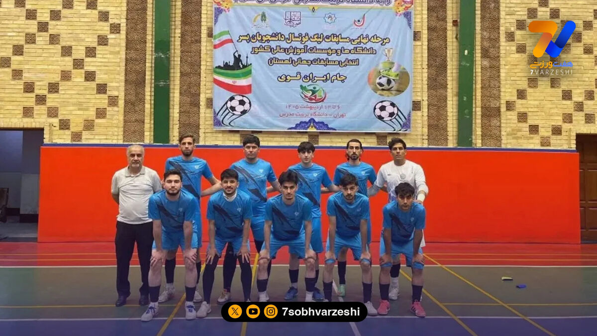 پیام‌نور قم قهرمان اولین دوره لیگ ملی فوتسال دانشجویان شد