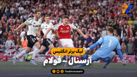 خلاصه بازی آرسنال 3 – فولام 0