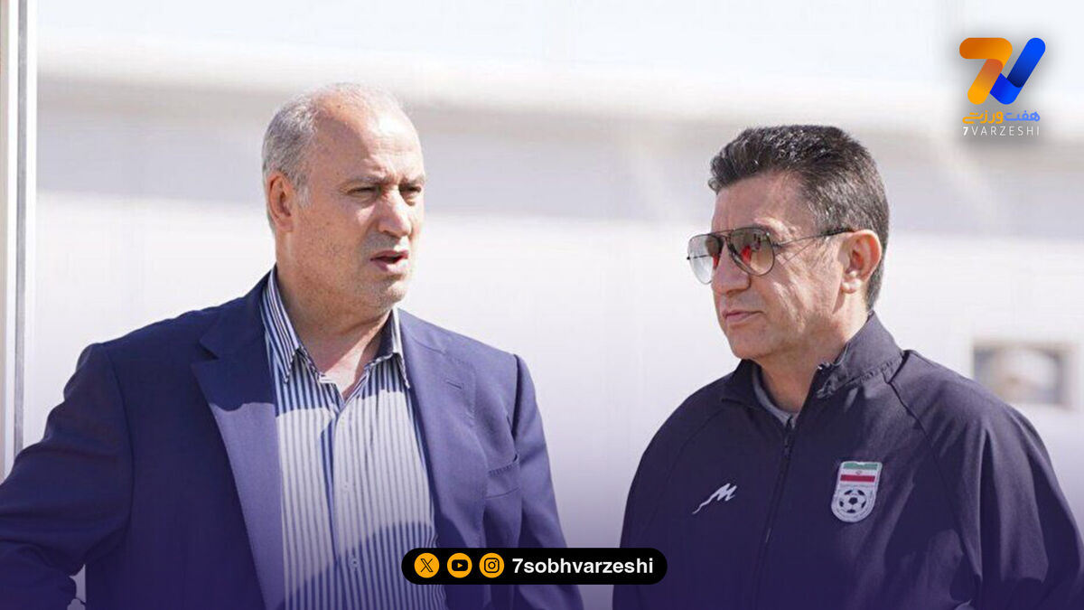 هم افزایی با اسم رمز تیم ملی