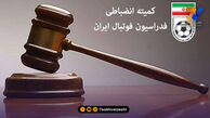 رای کمیته انضباطی؛ مربی استقلال محکوم شد