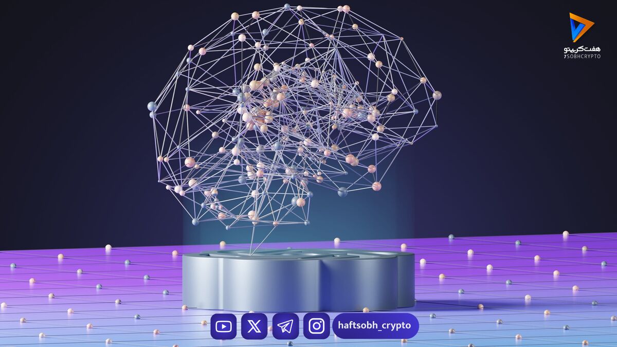 راه‌اندازی شبکه هوش مصنوعی غیرمتمرکز Cocoon بر بستر بلاک‌چین TON