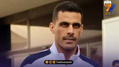 مدافع ملی پوش پرسپولیس محترمانه اخراج شد!