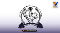 تغییر دوباره در مدیریت فدراسیون؛ هت تریک مدیرعامل سابق پرسپولیس!