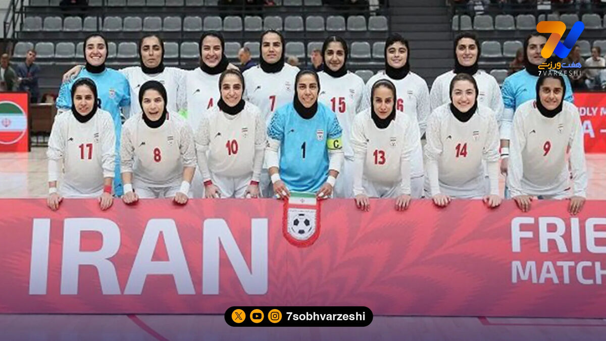 تیم ملی فوتسال زنان ایران در جمع ۱۰ تیم برتر جهان ایستاد