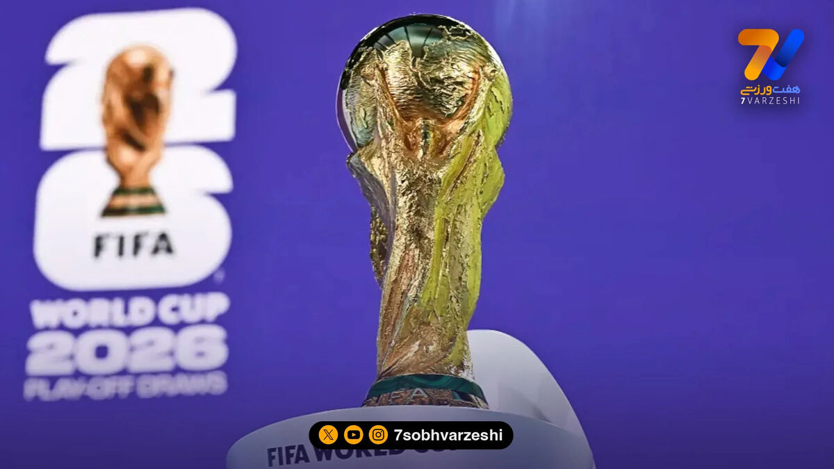 جام جهانی مدارس مکزیک را تعطیل کرد!