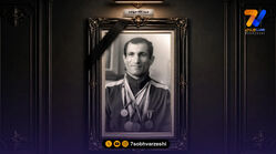 بزرگداشت پهلوان موحد در قلب تهران