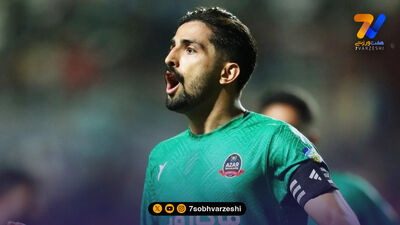 تمرینات یک تیم لیگ برتری دیگر آغاز شد!