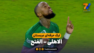 پایان رسمی همکاری الاهلی با ستاره سرشناس!
