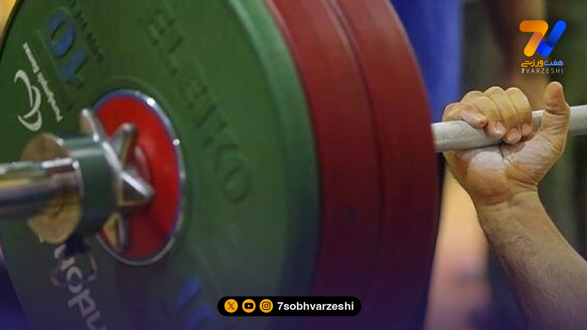 وزنه‌برداری قهرمانی جهان؛ مدال نقره دوضرب و برنز مجموع برای ایران!