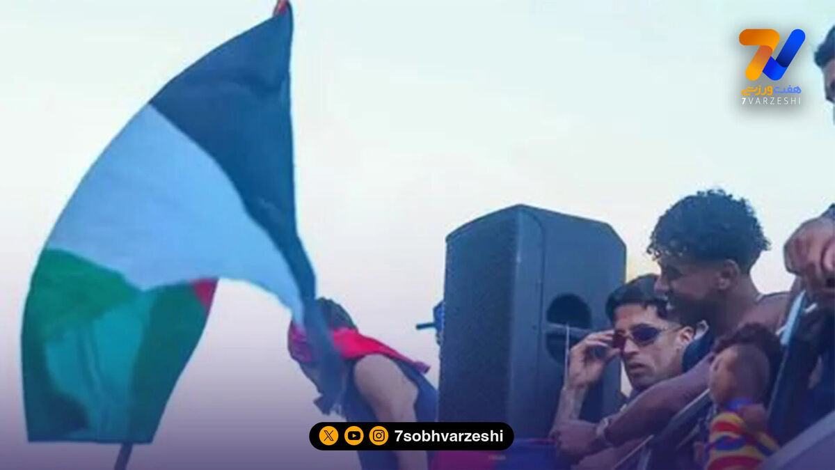 تشکر فدراسیون فوتبال فلسطین از لامین یامال پس از قهرمانی در لالیگا