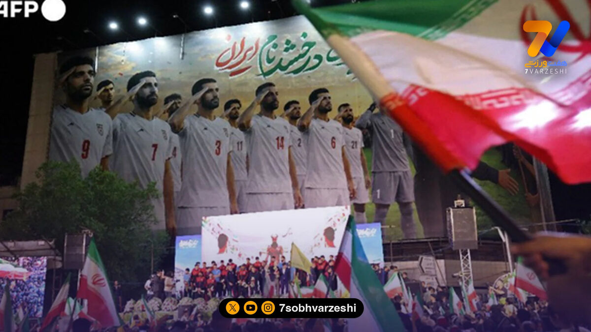 بازتاب جهانی مراسم بدرقه تیم ملی فوتبال ایران در میدان انقلاب