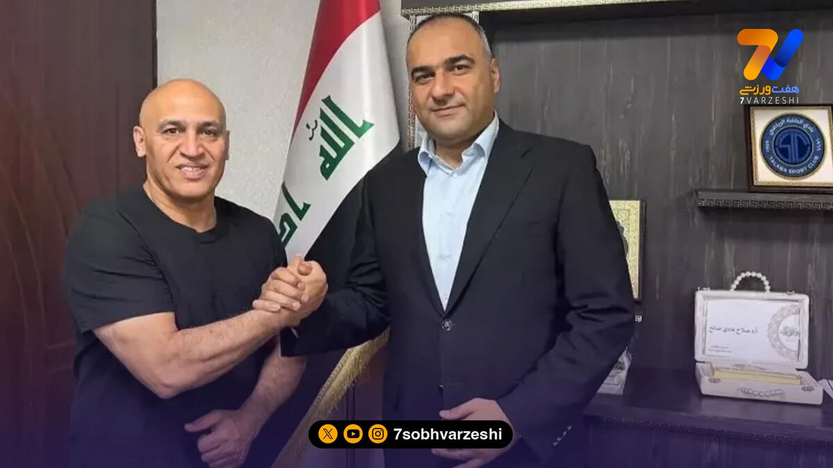 سرمربی ایرانی آماده پیروزی در دربی بغداد