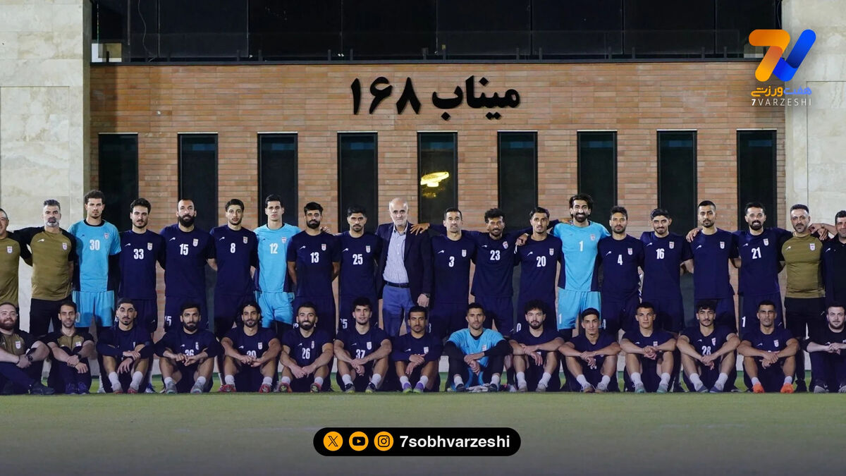 توپ جام جهانی در ترکیه منتظر تیم ملی ایران!
