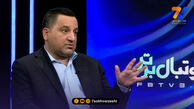 استقلال، تراکتور و سپاهان اگر مجوز حرفه ای دریافت کنند آسیایی خواهند شد